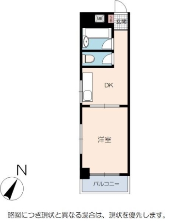 ロマネスク渡辺通南　オーナーチェンジ